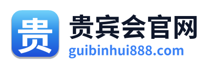 贵宾会官网 Logo